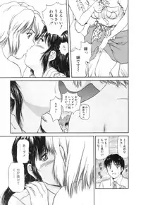 [Tenyou] Back All-right Mina-chan! 2