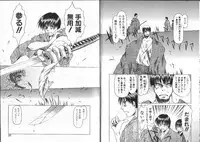 [EB110SS] Nan no Koreshiki