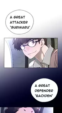 Perfect Half Ch.1-24 (English) (Ongoing)