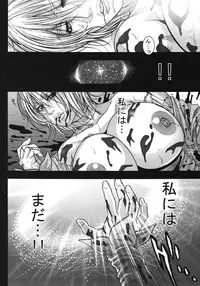 (C75) [H&K (Kotobuki Kazuki)] LORD of ROSES (SoulCalibur)