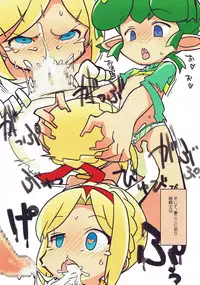 (C93) [Uminoie Hamanasu (Hamahara Yoshio)] FEVER DELTA! (Puyo Puyo)