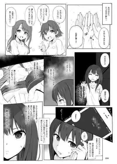 HAMMER_HEAD Soushuuhen Vol.2