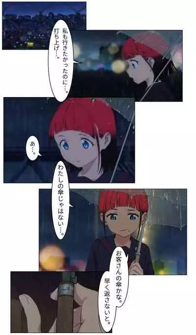 Otasā no hime - Chise