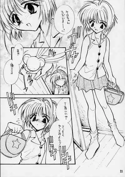 [FISH (Minoh Rom)] Trump Game 2 (Cardcaptor Sakura)