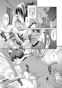 [Oonuki Makuri] Mojoman Josei ga Kaku! Ecchi na Manga no Tsukurikata [Digital]