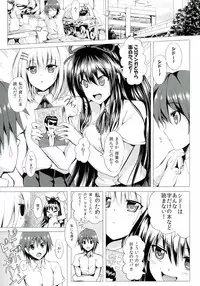 (SC58) [Nokishita no Nekoya (Aldehyde)] H A LIFE (Date A Live)