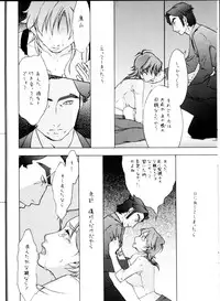 (SC33) [Tsukudani STYLE] WITCH EXTRA (Witchblade)