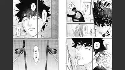 [Kondou Shigure] Kankinkon 8