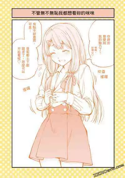 I Tried Asking While Kowtowing