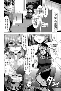 Action Pizazz 2015-12