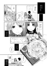 [Hitsuji-1ban-shibori (Hitsuji Hako)] Kanojo no pet jinsei [Digital]