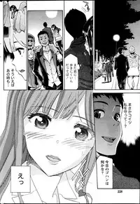 Monthly Vitaman 2013-07