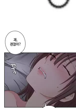 H Campus Ch.0-26