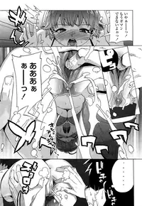 [Ohtomo Takuji] Gokkun Shojo [Decensored]