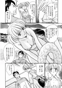 [Kawamoto Takahiro] Temptation style