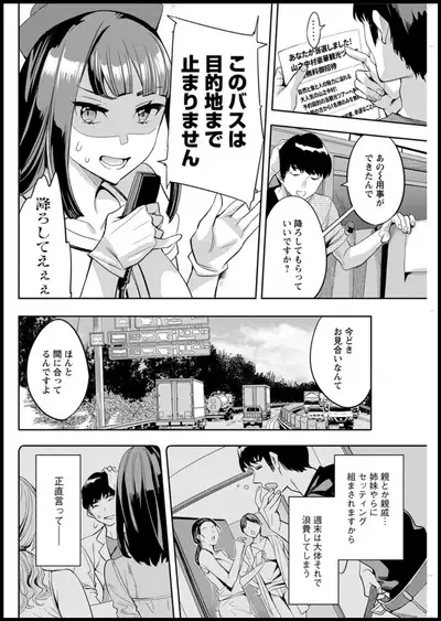 Action Pizazz 2019-11