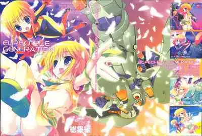 ELPEO-PLE GENERATION EVENT LIMITED EDITION