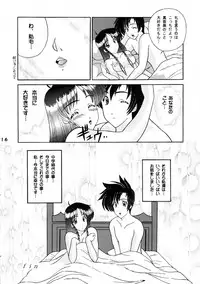 [ALICE-DO, T2000 (Ryuushuuka, Shinobu Shou)] Binetsu Shoujo (Sentimental Graffiti)