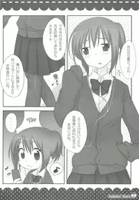 (C75) [Momo9 (Shiratama)] Weißer Saft