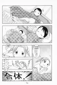 [Youki M.K.C.] Ichigo Haman (Ichigo Mashimaro)