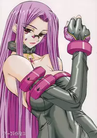 [Power Slide (Uttorikun)] Corn 1 (Fate/stay night)