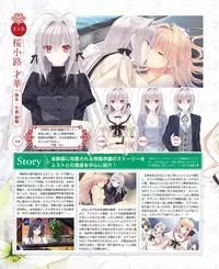 Dengeki Hime 2015-01