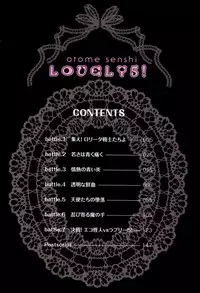 [Johnouchi Nene] Otome Senshi Lovely 5! Complete [English][Tsundere Translations & Papapaya]
