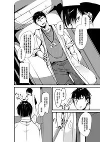 [TSF no F (Uno Ryoku)] Mio TS Dorei Oni [Chinese] [瑞樹漢化組]