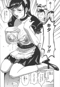 [Hidemaru] Mo-Retsu! Boin Sensei (Boing Boing Teacher) Vol.2