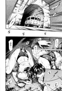 [Tuna Empire] Island Inetsu no Shou