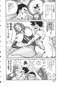 [Inui Haruka] Uruonna 2