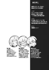 (Kouroumu 9) [Sayakata Kouchakan (Sayakata Katsumi)] Tojiko to Sex (Touhou Project)