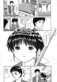 [TANAKA-EX] Kuchu Kuchu