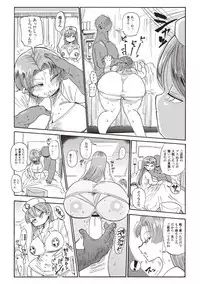 [Kiliu] Nandemo Chousa Shoujo+ [Digital]