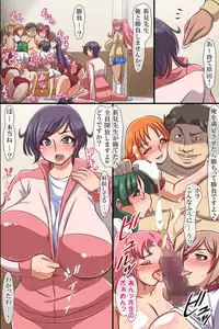 [rbooks] Kyousei Fukujuu Seal ~ Donna Onna mo Otegaru Dorei ni Dekichau!