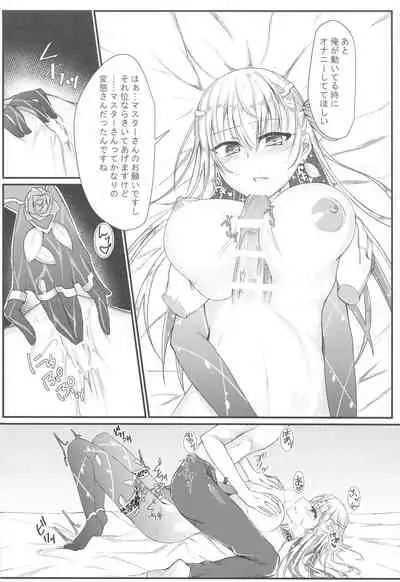 Donna Sugata de mo Shite kureru Ai no Megami Kama-chan