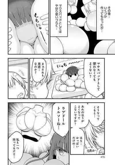 COMIC Anthurium 2023-08