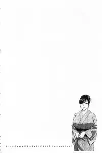 [Hidemaru] Hitozuma Okuzuki Chichi Monzetsu! | 人妻插到底乳悶絕! [Chinese]