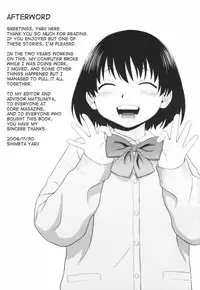 [Yarii Shimeta] Koi Suru Houkago [English] [Decensored]