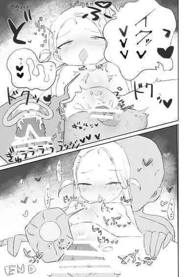 [Gyuuhi Ga Umasugiru (Muteki)] Sensei Watashino Oshikko Nondekudasai (Blue Archive) [Digital]