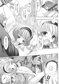 [Bar Peachpit] Sho-Chu-Rock