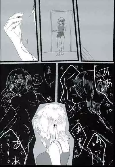 (C96) [Outside hours (578)] N-SESSION (THE IDOLM@STER CINDERELLA GIRLS)