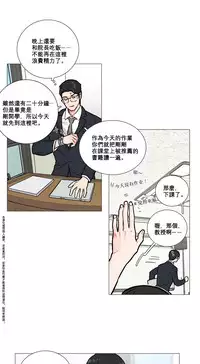 [The Jinshan] Sadistic Beauty Ch.1-24 [Chinese] [17汉化]