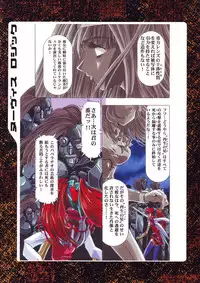 [Yuugengaisha Anime World Star] Nouveis Logic