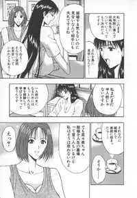 [Nagashima Chosuke] Pururun Seminar 6