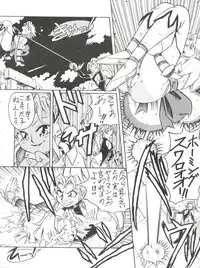 (C49) [ALPS (Various)] LOOK OUT 35 (Various)