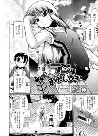 COMIC Megastore 2008-10