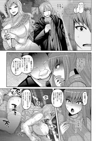 COMIC Masyo 2017-02 [Digital]