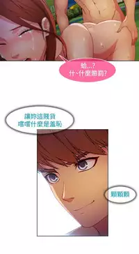 SWITCH 湿家侦探 [中国翻訳]