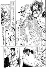 [Shiromi Kazuhisa] Kesho Kuzushi